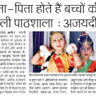 WhatsApp Image 2019-03-17 at 09.52.55